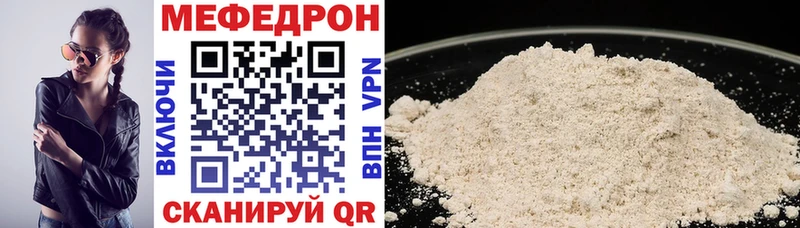 Купить закладку Alpha-PVP  Мефедрон  ГАШ  АМФ  Cocaine  Бошки Шишки  Демидов