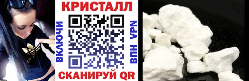 Купить закладки Демидов АМФЕТАМИН Premium