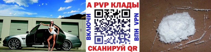 Alfa_PVP крисы CK Демидов