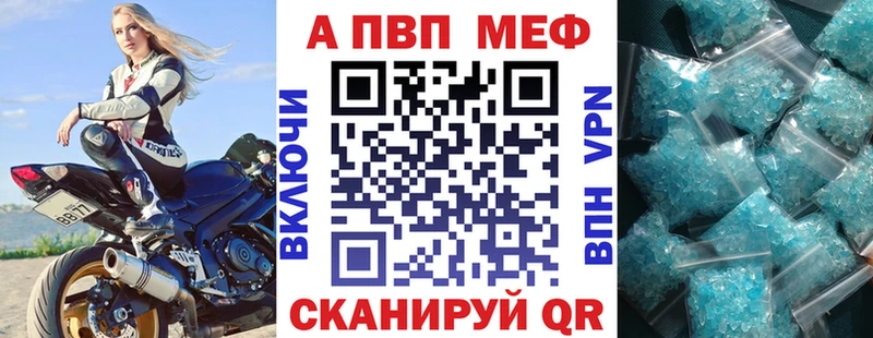 Купить закладки  Демидов  APVP Соль 