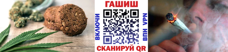 Еда ТГК конопля  Купить где  Демидов 