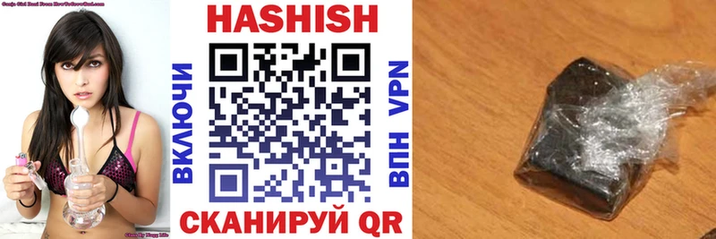 Гашиш Premium  Купить где  Демидов 