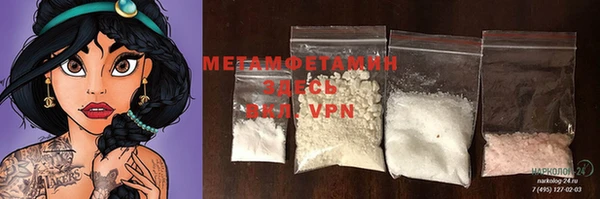 прущая мука Вязьма