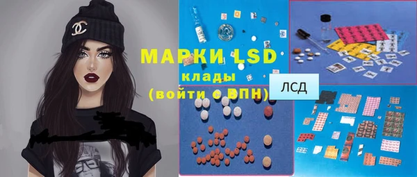 первитин Вяземский