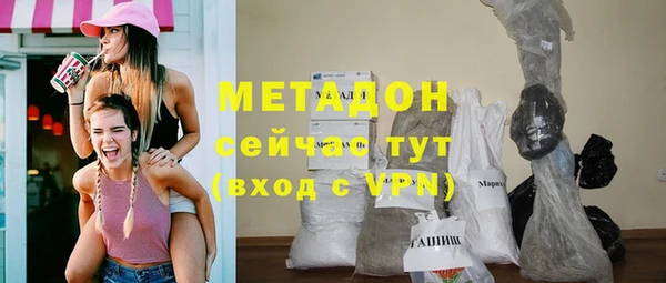 первитин Вяземский