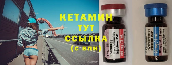 марки nbome Волосово