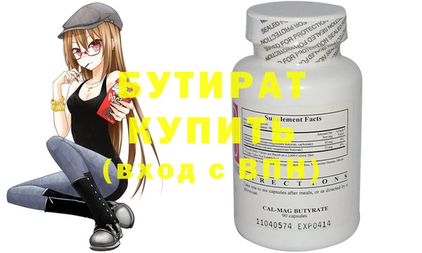 прущая мука Вязьма