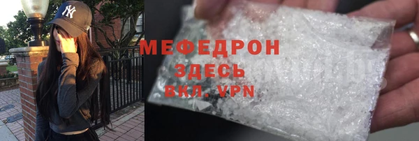 первитин Вяземский