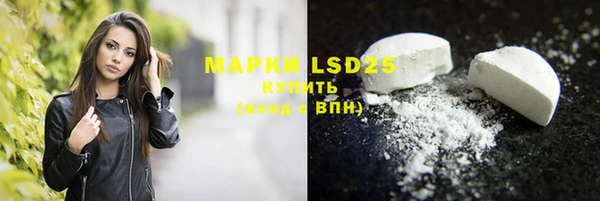 первитин Вяземский