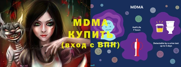 первитин Вяземский