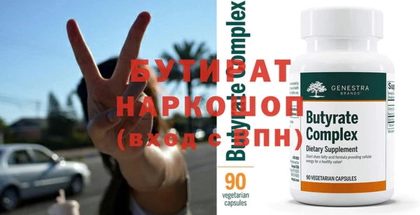 прущая мука Вязьма