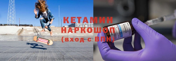 первитин Вяземский