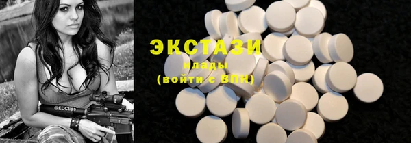 марки nbome Волосово