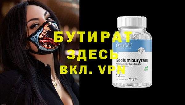первитин Вяземский