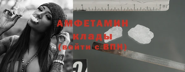 прущая мука Вязьма