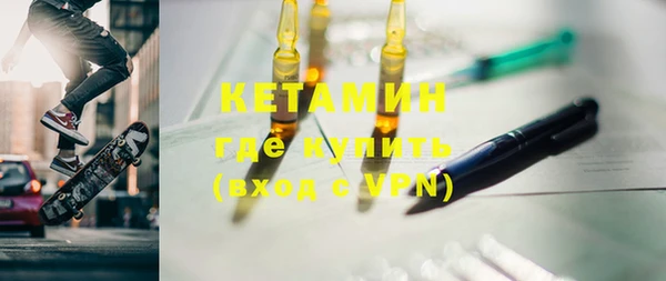 первитин Вяземский