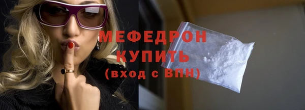 спиды Володарск