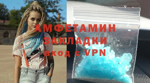 прущая мука Вязьма