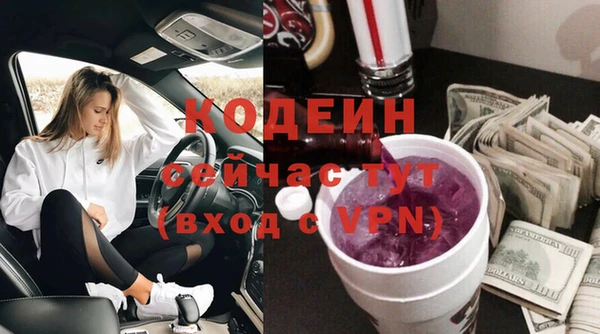 героин Вязники
