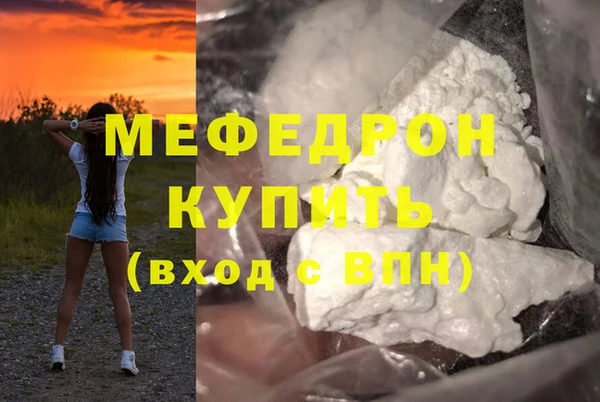 первитин Вяземский