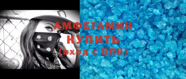 первитин Вяземский