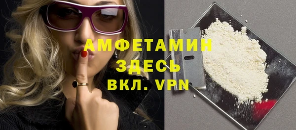 прущая мука Вязьма