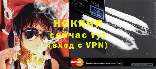 героин Вязники