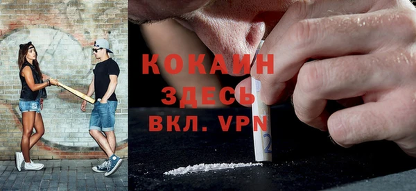 прущая мука Вязьма