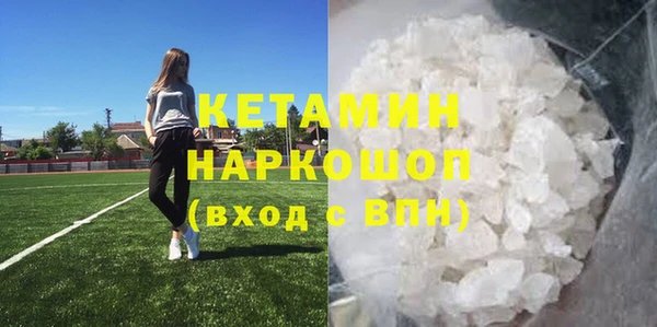 первитин Вяземский