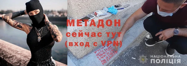 синтетический гашиш Волоколамск