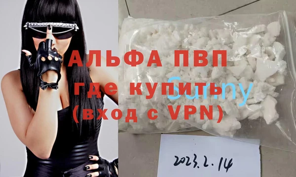 синтетический гашиш Волоколамск