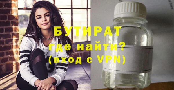 первитин Вяземский