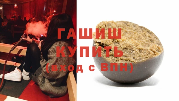 прущая мука Вязьма