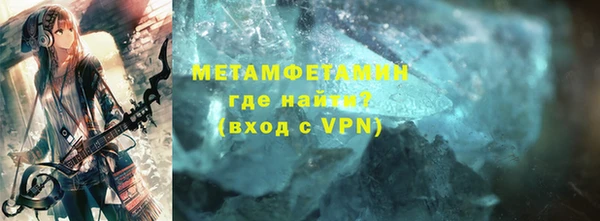 прущая мука Вязьма