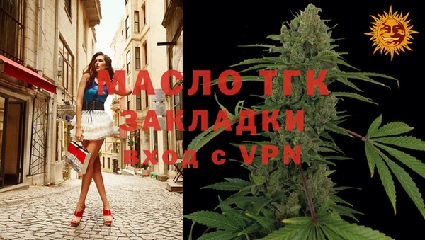 первитин Вяземский