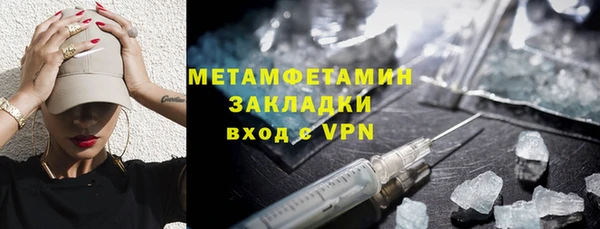 прущая мука Вязьма
