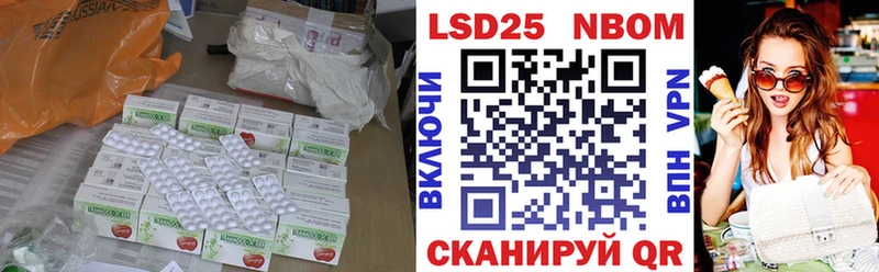 Лсд 25 экстази кислота  Купить закладки  Демидов 