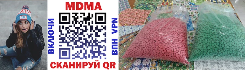 MDMA VHQ  Купить закладки  Демидов 