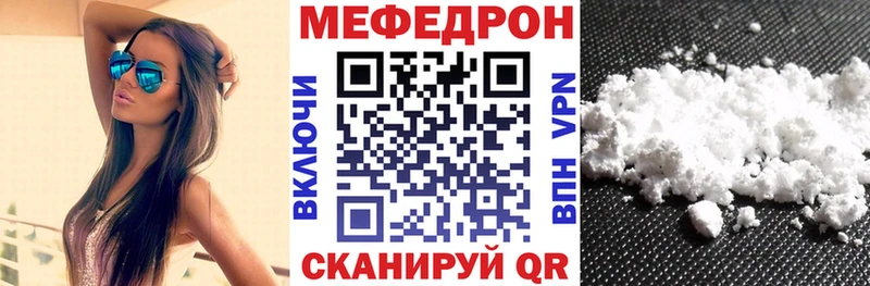 Купить Демидов МЕФ мука