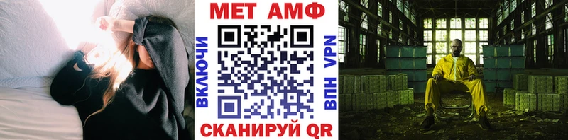 Купить  Демидов  МЕТАМФЕТАМИН витя 