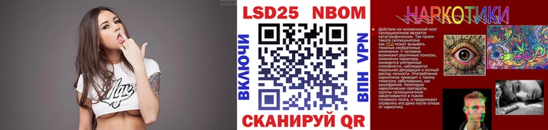 Купить где  Демидов  Наркотические марки 1500мкг 