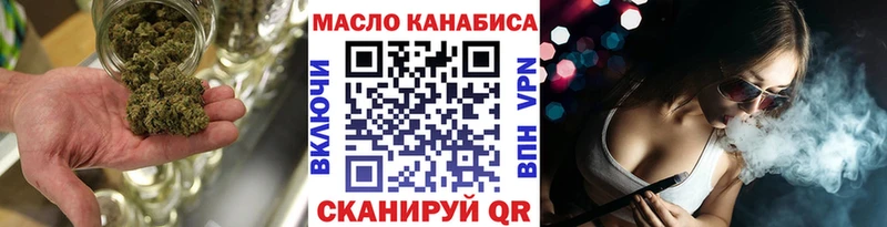Дистиллят ТГК THC oil  Купить  Демидов 